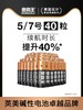 DURACELL金霸王碱性干电池5号40粒AA五号电池鼠标玩具门锁遥控器 商品缩略图1