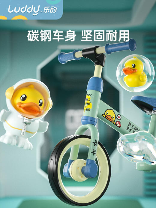 乐的儿童平衡车无脚踏自滑行车1-3-6岁溜溜滑步车 商品图1