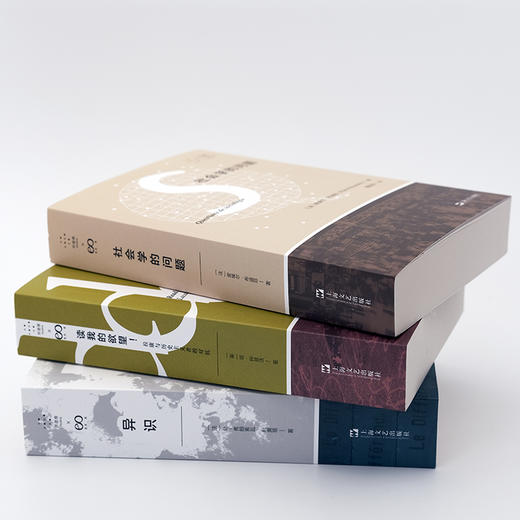 读我的欲望(拉康与历史主义者的对抗)/拜德雅人文丛书 商品图3