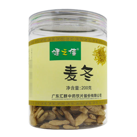 健之佳,麦冬【200g/瓶】广东汇群 商品图3