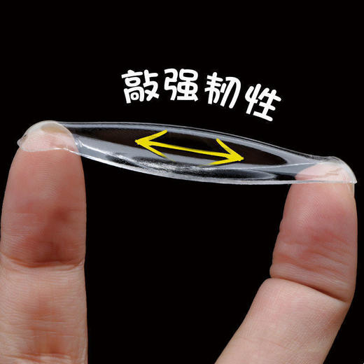 汽车透明无痕胶贴双面胶固定车载摆件底座防滑垫圆形高粘度胶 商品图4