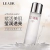 女神之美神仙爽肤水保湿精华乳水乳套装护肤品补水保湿控油 商品缩略图2