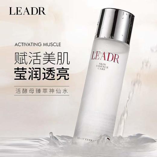 女神之美神仙爽肤水保湿精华乳水乳套装护肤品补水保湿控油 商品图2