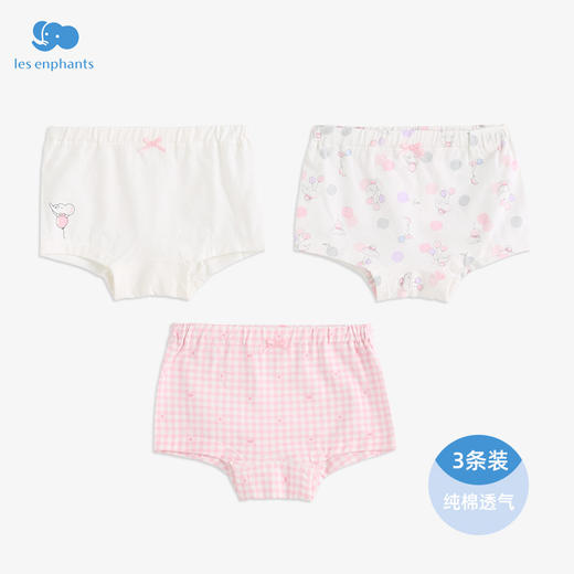 丽婴房-内衣类（夏）F23入内裤1_浅粉 商品图0