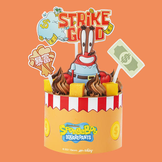 蟹蟹光临4# 商品图0