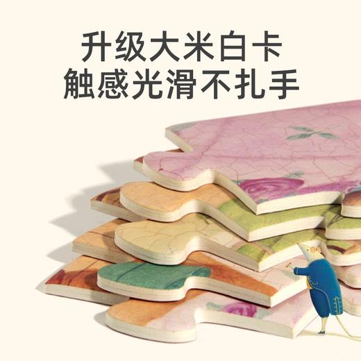 弥鹿mideer童话故事拼图-36P小红帽 商品图1