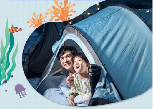 2022年白鲸海底露营节 商品图0