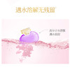 【浪奇】LONKEY香水双效洗衣凝珠除菌除螨持久留香10g*25颗 商品缩略图6
