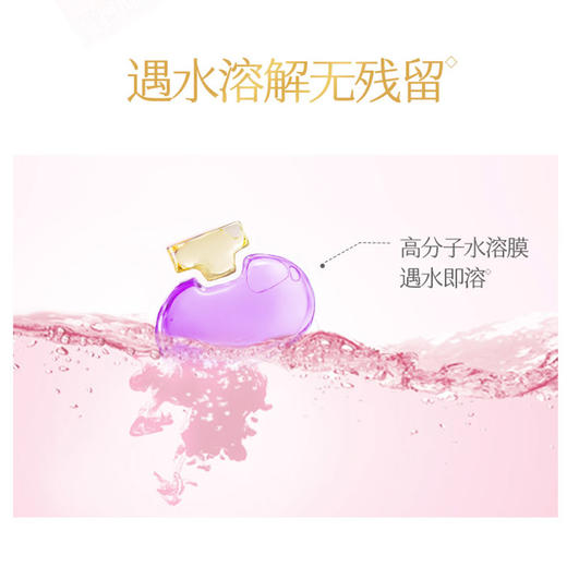 【浪奇】LONKEY香水双效洗衣凝珠除菌除螨持久留香10g*25颗 商品图6