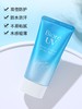 日本直邮 碧柔防晒乳水润持久防晒50g/支 商品缩略图2