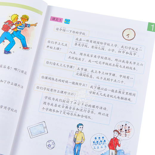 【中商原版】轻松学汉语Chinese Made Easy 3第三版 简体 课本三 马亚敏 李欣颖 香港三联 港台原版 商品图4