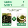 下架丨荷叶玄清丹丨甄选荷叶、茯苓等多种中药，科学配比，密制成丸，高吸收率   严选原料  油脂“清道夫” ，清肠排宿便 商品缩略图3
