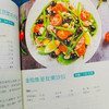 【优惠套装】现货2册 减糖饮食 每周两天轻断食 正版减糖生活食谱控糖减肥减脂抗糖生活饮食健康 商品缩略图4