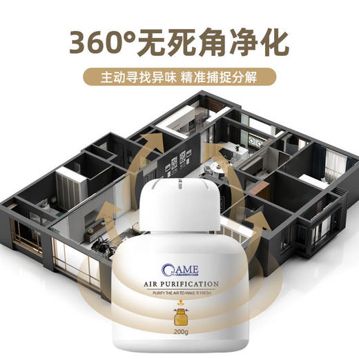 老人房间除异味去尿骚味除臭味神器室内厕所卫生间净化空气清新剂 商品图3