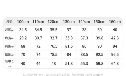 22年新款儿童男女童透气吸汗背心  1M5002030 商品图8