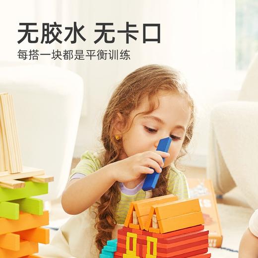 弥鹿mideer阿基米德自由创客积木Cityblocks- 100P暖色 商品图3