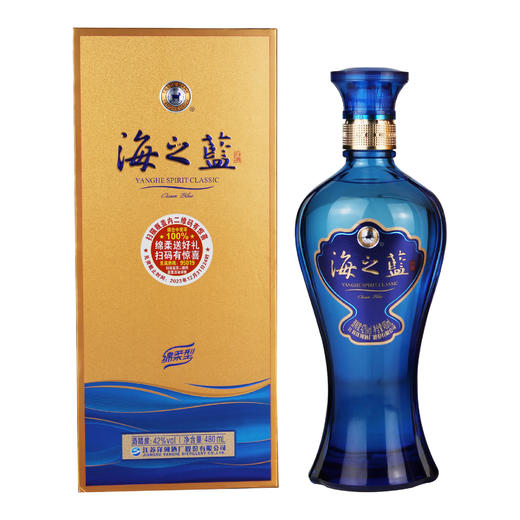 洋河42度海之蓝（2022） 一箱6瓶 商品图4