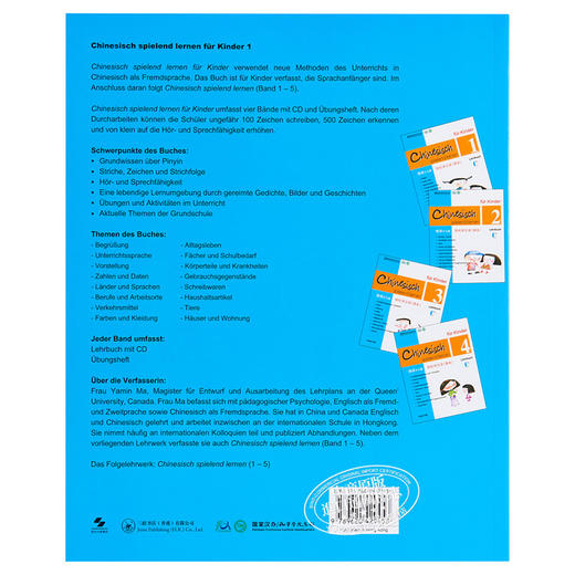【中商原版】轻松学汉语少儿版Chinese Made Easy for Kids  1德语Germany 简体 课本一 马亚敏 香港三联 港台原版 商品图1