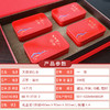 新茶2024天目湖红茶礼盒茶叶溧阳采摘浓香型小种功夫早茶200g 商品缩略图2