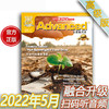 2022年5月《Advanced》 商品缩略图0