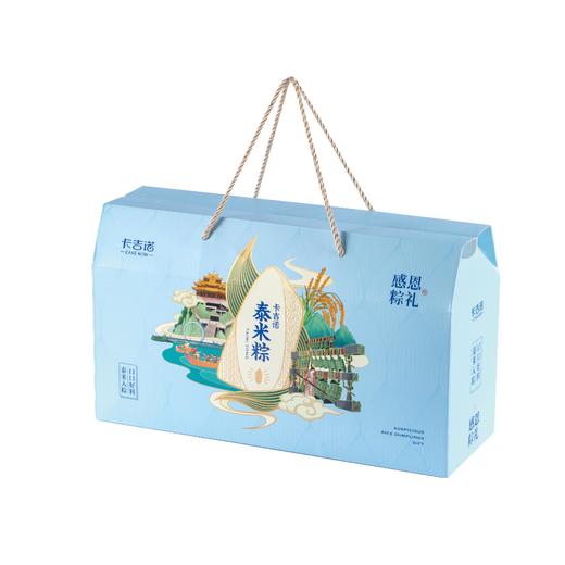 感恩棕礼8只粽800g4只绿豆糕 商品图0