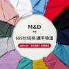 MD名盾商务纯棉T恤短袖POLO珠地夏季翻领男士保罗衫长绒棉22249 商品缩略图4