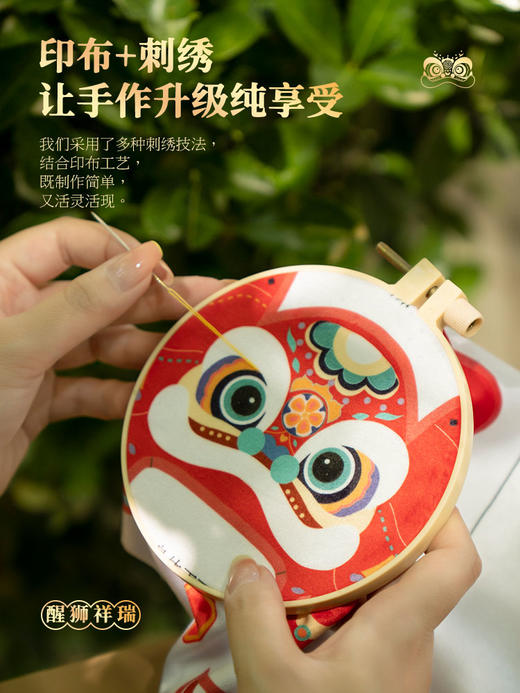 「醒狮祥瑞」大大大狮子玩偶来了 商品图2