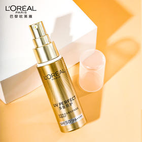 欧莱雅小金瓶防晒霜，高倍防晒，清爽不油腻 长效保护