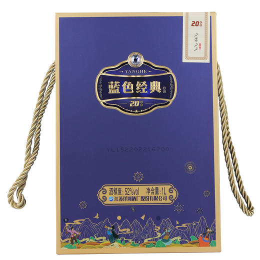 蓝色经典1L封坛酒 商品图1