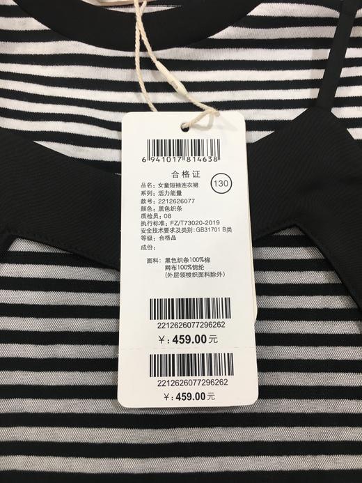 NEEZA乐鲨女童短袖连衣裙2212626077 商品图4