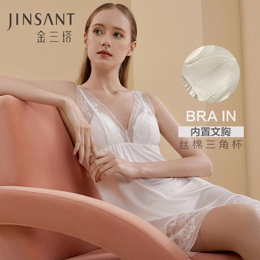 金三塔睡衣女真丝蕾丝拼接 性感免穿文胸带罩杯睡裙  YZFBA302 商品图0