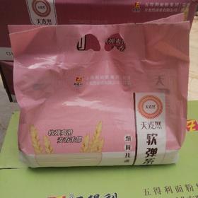 五得利细圆挂面2.5千克