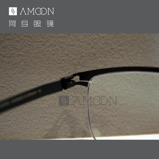 阿目&mykita  立体风酷方框 商品图3