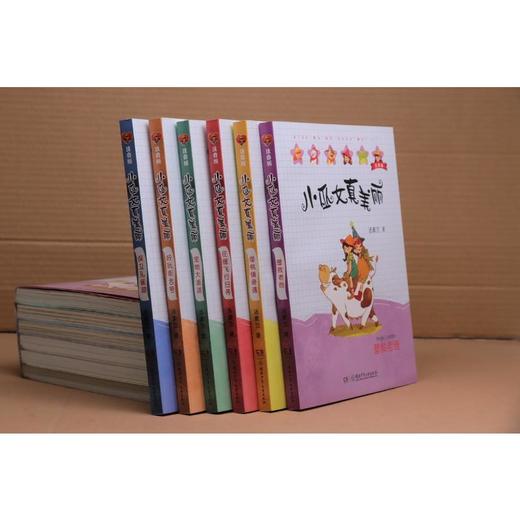 小巫女真美丽:注音版(全6册) 商品图2