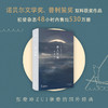 【新华书店旗舰店官网】正版 张爱玲全集14：老人与海（2020精装版） 影响历史的百部经典之一 诺贝尔文学奖 商品缩略图0