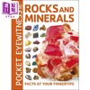 预售 【中商原版】DK目击者口袋系列 岩石和矿物 Pocket Eyewitness Rocks and Minerals	DK百科 英文原版 畅游宇宙 商品缩略图1