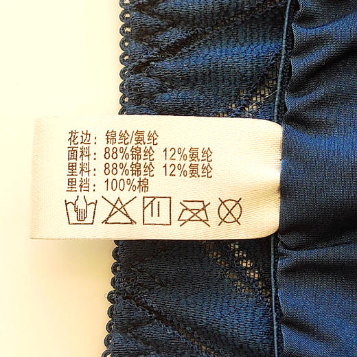 古今中腰性感蕾丝平脚内裤1p202 商品图2