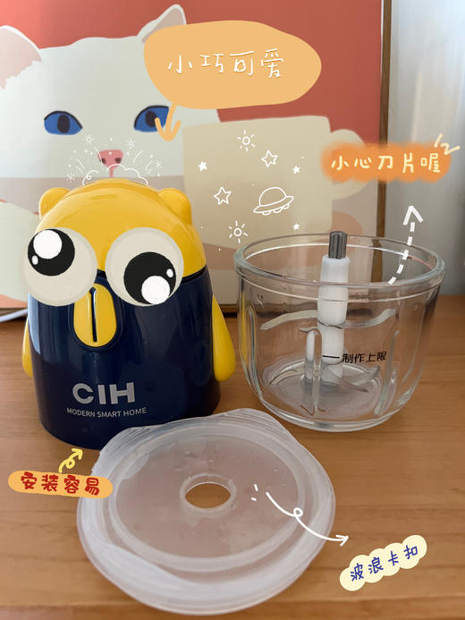 婴儿辅食机多功能家用宝宝料理机迷你小型全自动搅拌机CIH-HC-003R 商品图7