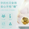 无蔗糖粗粮压缩饼干孕妇早代餐中老年儿童糖尿网红零食 商品缩略图4