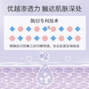 ZQ-II再启玻尿酸原液50ml 补水保湿 滋润缓解干燥 淡化细纹 商品缩略图2