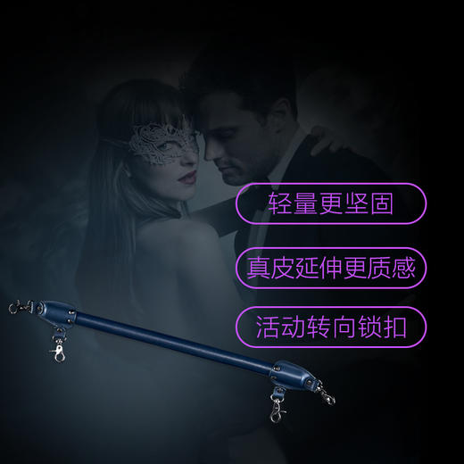英国50度黑电影限量版SM手铐脚铐配套用强制分腿杆皮质 商品图1