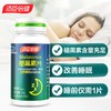 汤臣倍健褪黑素片（60片） 商品缩略图0