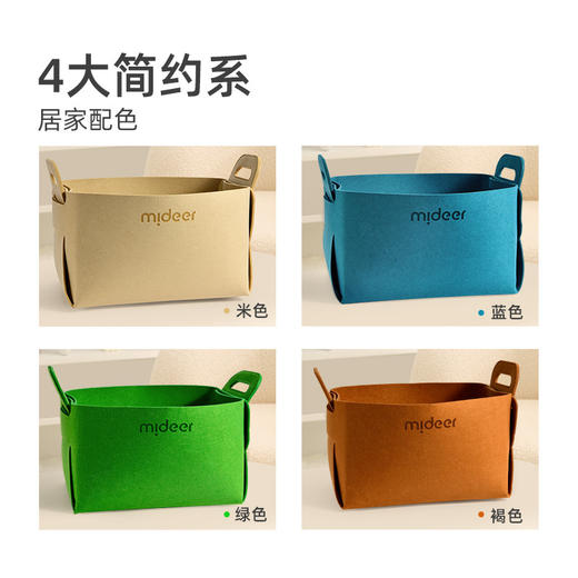 弥鹿mideer玩具收纳袋-吨袋（褐色） 商品图4