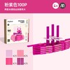 弥鹿mideer阿基米德自由创客积木Cityblocks- 100P粉紫色 商品缩略图0