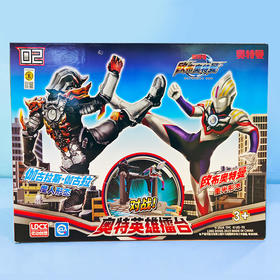 【戈登】奥特曼