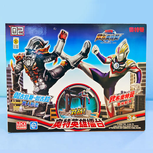 【戈登】奥特曼 商品图0