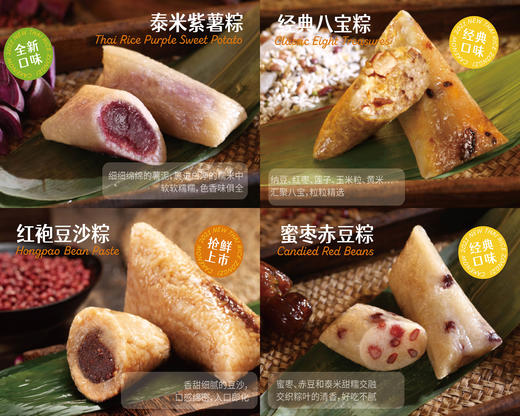 【金水建行*云银行专享】安康福粽礼盒800g8种口味绿豆糕鸭蛋顺丰包邮 商品图5