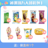冰淇淋万人团礼包3  【BC】【KW】 商品缩略图0