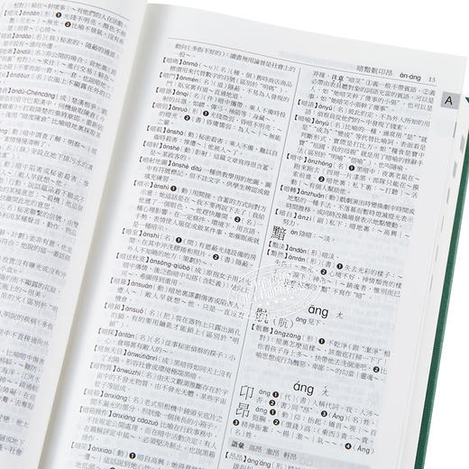 现代汉语学习词典（繁体版） 港台原版  香港三联出版 商品图4