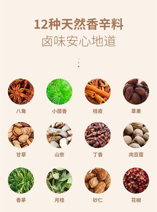 《清心湖》松鲜鲜松茸老卤汁 商品图1